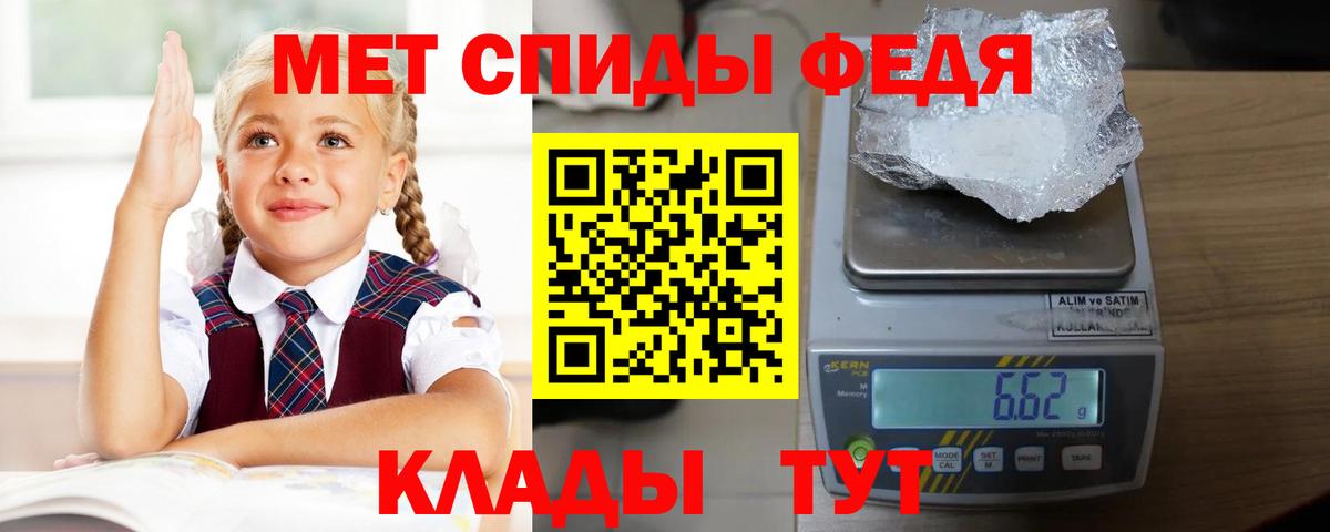 АМФ Розовый Нефтекамск