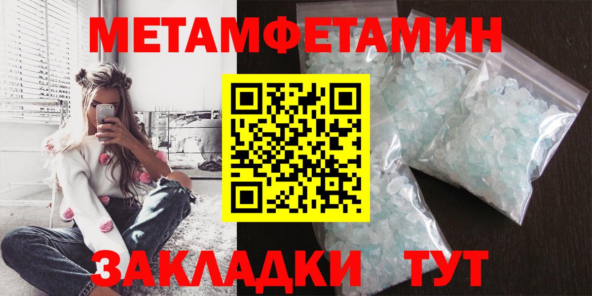 АМФ  Вход с VPN  Amphetamine  АМФ Premium  Нефтекамск 