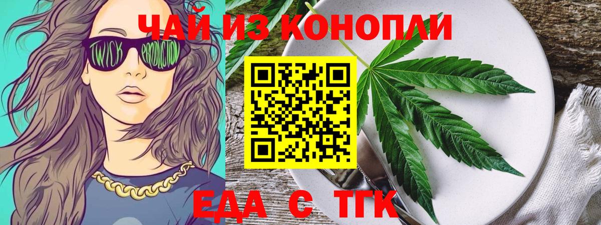Нефтекамск  Canna-Cookies марихуана  Вход с VPN 