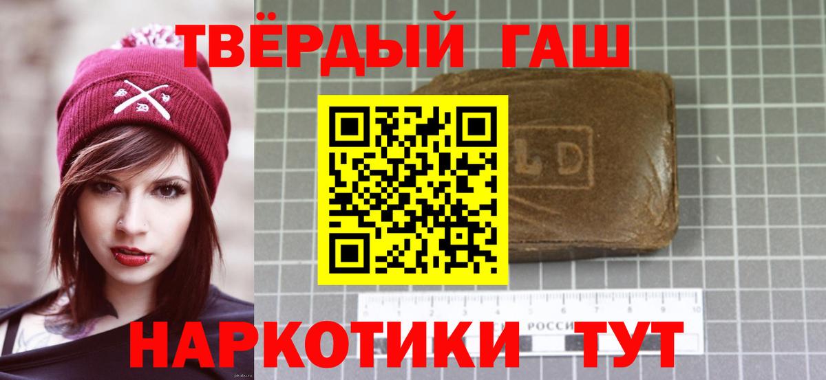 Гашиш Cannabis Нефтекамск