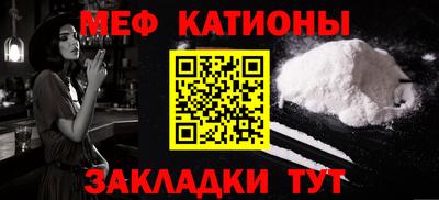 шишки Славгород