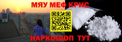 герыч Славянск-на-Кубани