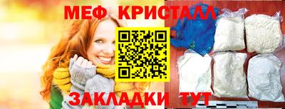 шишки Славгород