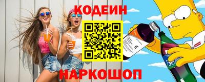 герыч Славянск-на-Кубани