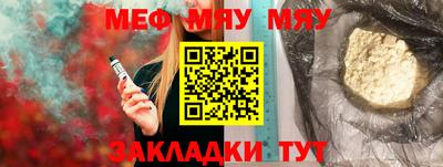 дживик Сланцы