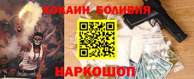 дживик Сланцы