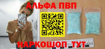 шишки Славгород