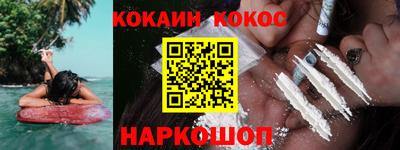 дживик Сланцы