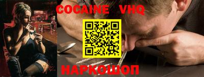 шишки Славгород