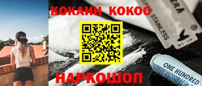 дживик Сланцы