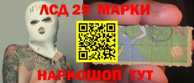 герыч Славянск-на-Кубани