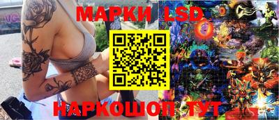 дживик Сланцы