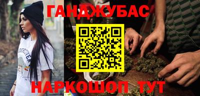 шишки Славгород