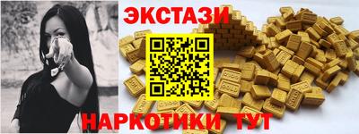 дживик Сланцы