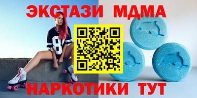 шишки Славгород