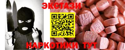 дживик Сланцы
