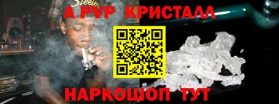 дживик Сланцы