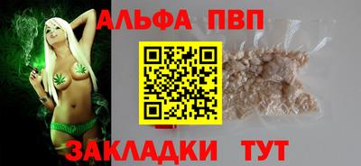 герыч Славянск-на-Кубани