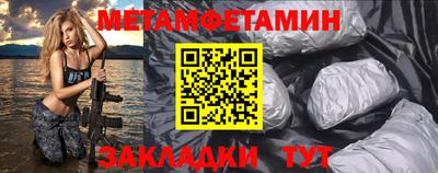 шишки Славгород