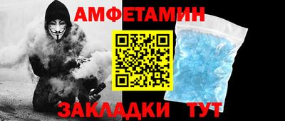дживик Сланцы