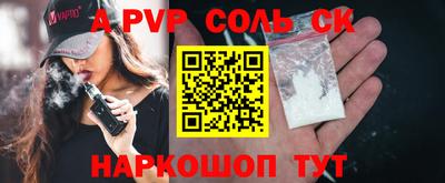шишки Славгород