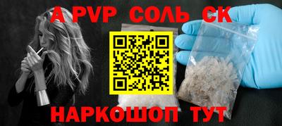 герыч Славянск-на-Кубани