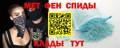 герыч Славянск-на-Кубани