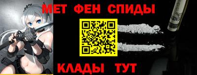 герыч Славянск-на-Кубани
