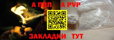 дживик Сланцы