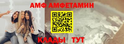 шишки Славгород