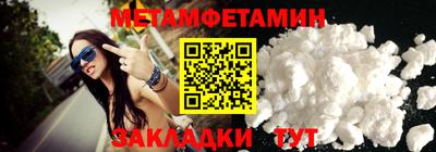 герыч Славянск-на-Кубани