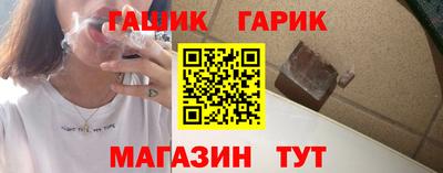 герыч Славянск-на-Кубани