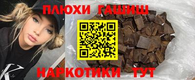 герыч Славянск-на-Кубани