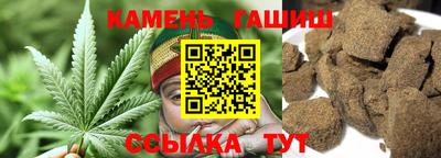 шишки Славгород