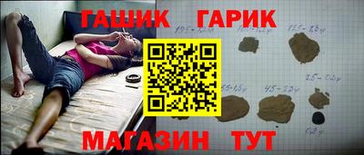 шишки Славгород