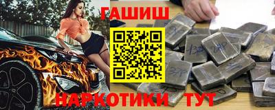 шишки Славгород