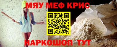 герыч Славянск-на-Кубани