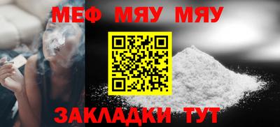 дживик Сланцы
