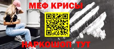 герыч Славянск-на-Кубани