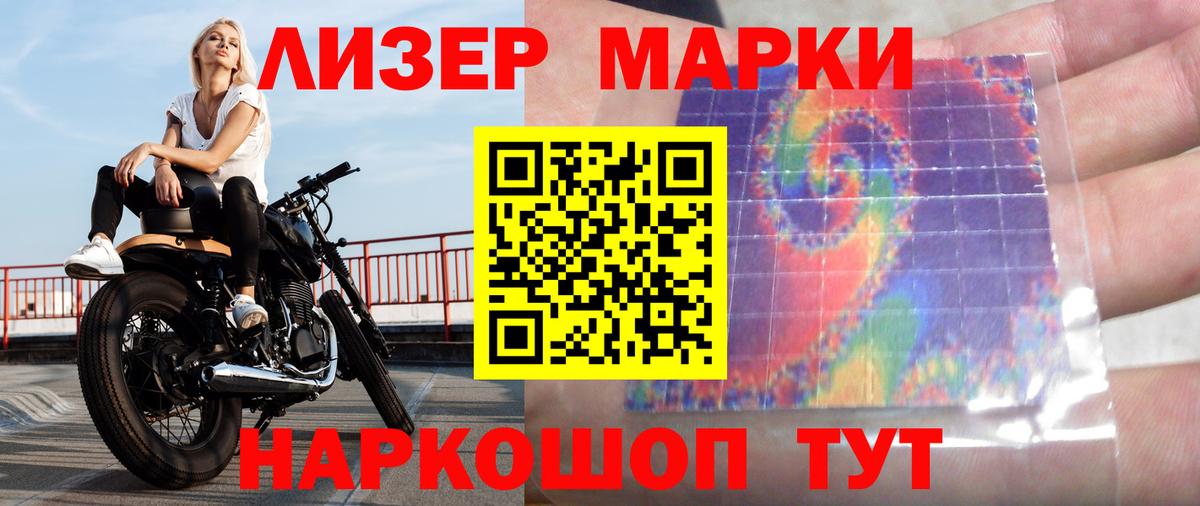 ЛСД экстази ecstasy Нефтекамск