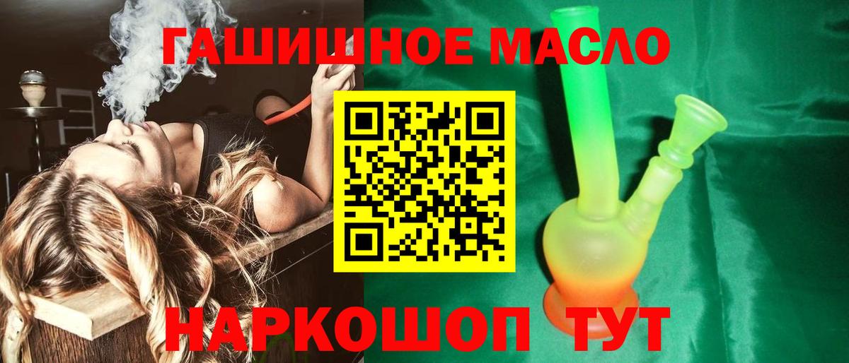 Дистиллят ТГК жижа Нефтекамск